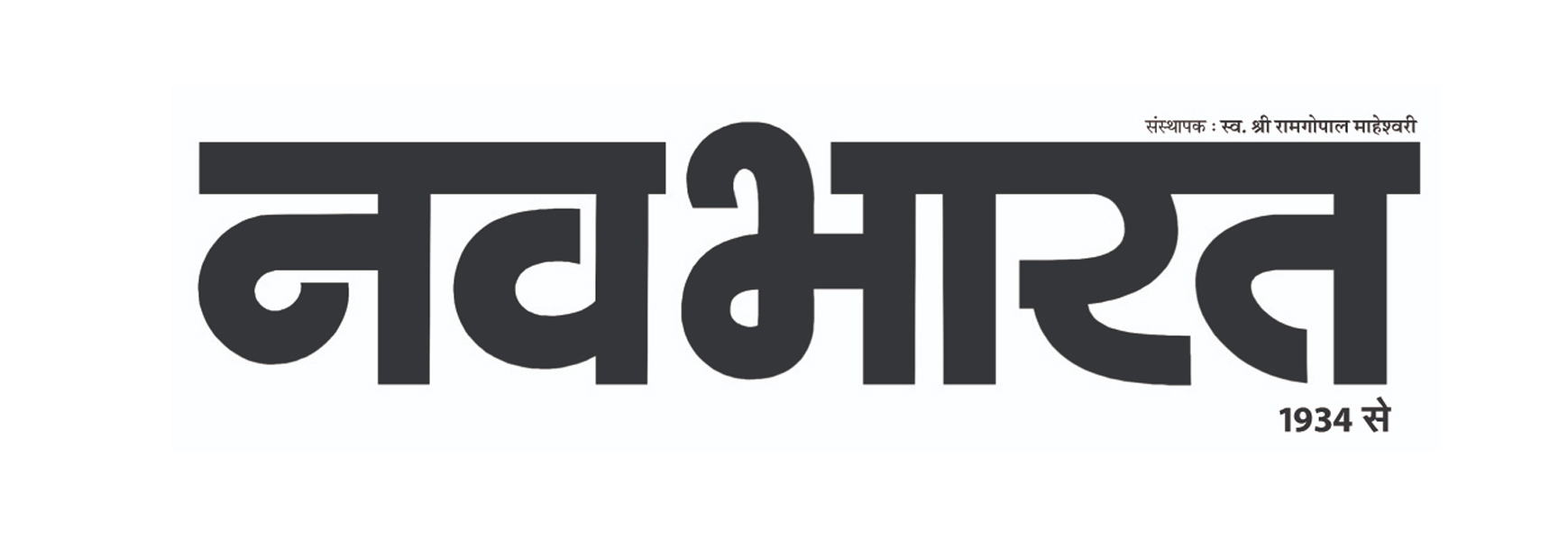 Property Ad in Nava Bharat