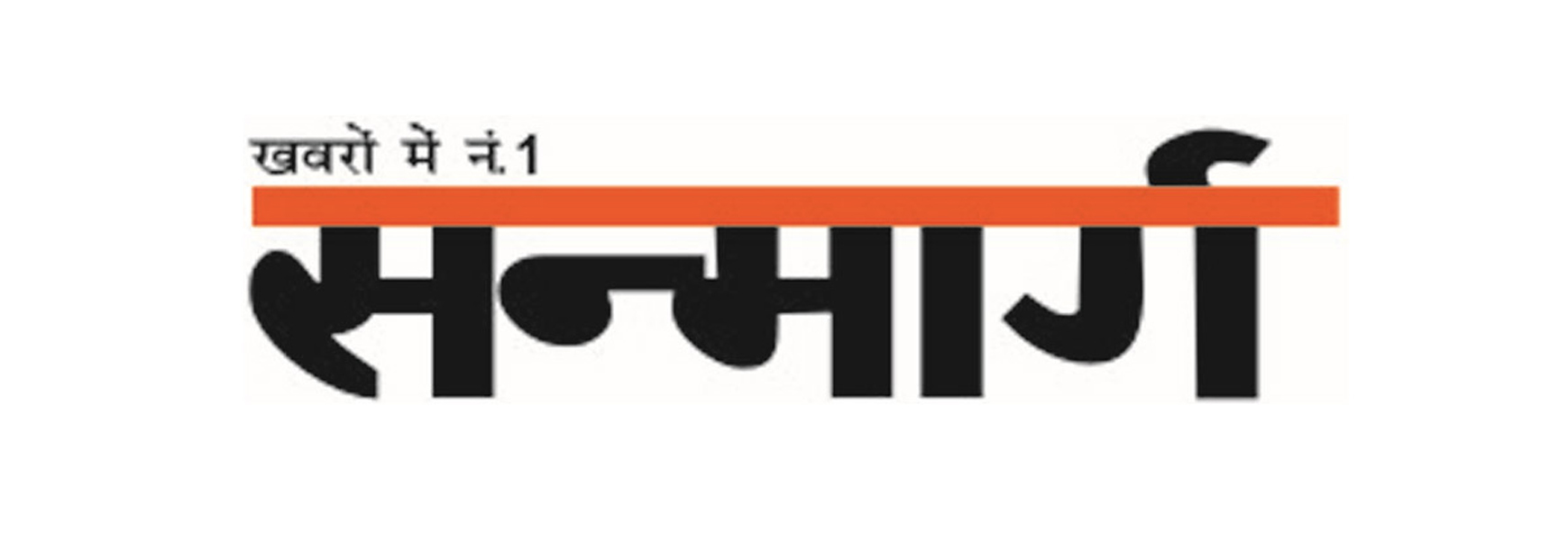 Property Ad in Sanmarg