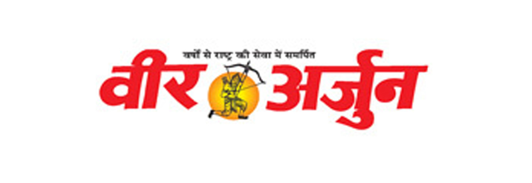 Property Ad in Veer Arjun